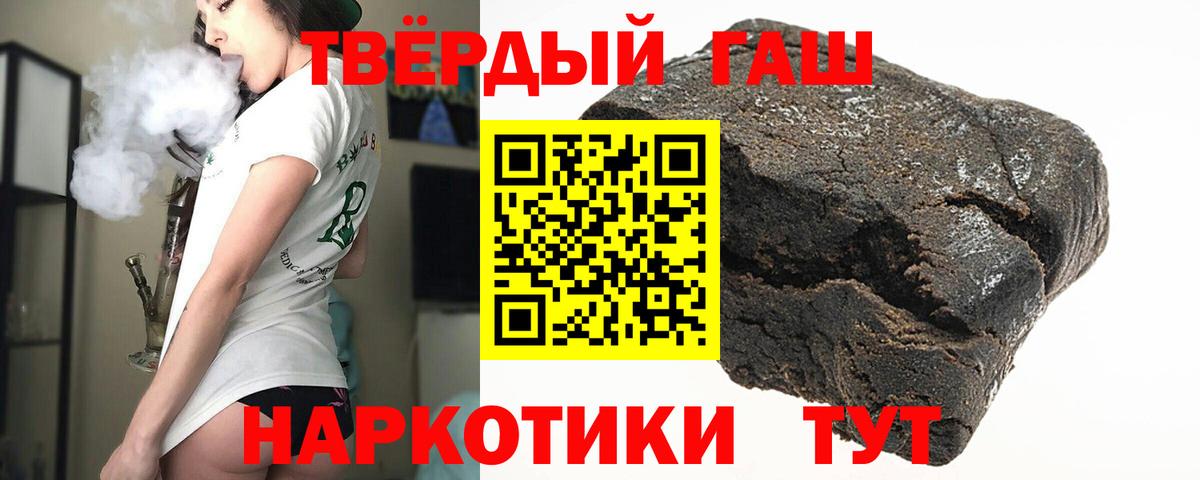 ГАШИШ Ice-O-Lator  ГАШИШ ice o lator  Богданович  Гашиш  Вход с VPN 