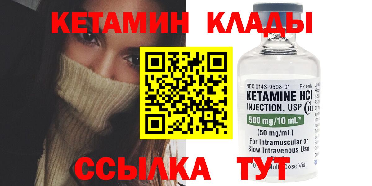 ГАШ  COCAIN  ЭКСТАЗИ  МЕФ кристаллы  Вход с VPN  МАРИХУАНА  Богданович  Купить наркотики 