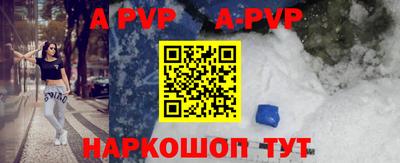 шишки Апшеронск