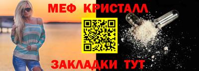 таблы Апрелевка
