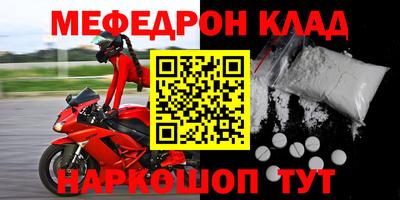 2c-b Гусь-Хрустальный