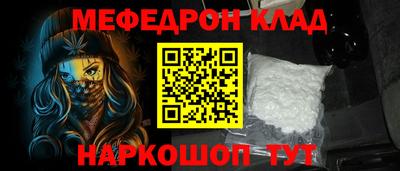 таблы Апрелевка