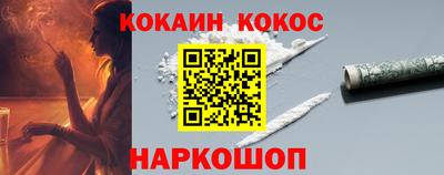 шишки Апшеронск