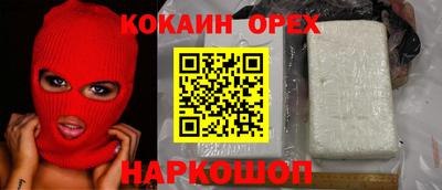 таблы Апрелевка