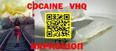 герыч Аргун