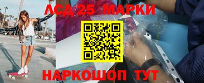 спайс Гусиноозёрск