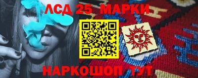 таблы Апрелевка