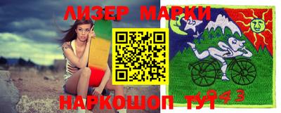 таблы Апрелевка