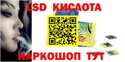 шишки Апшеронск