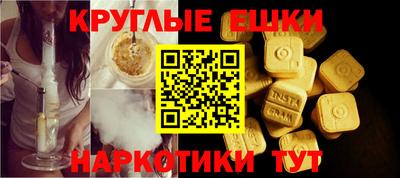 шишки Апшеронск