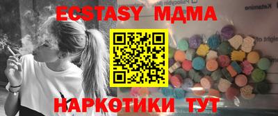 таблы Апрелевка