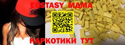 таблы Апрелевка