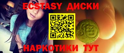таблы Апрелевка