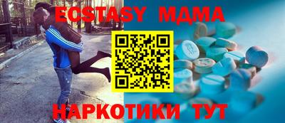 таблы Апрелевка