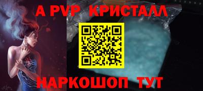 таблы Апрелевка
