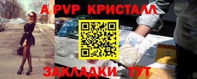 шишки Апшеронск