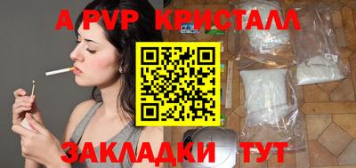 шишки Апшеронск