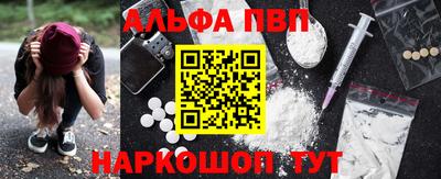 шишки Апшеронск