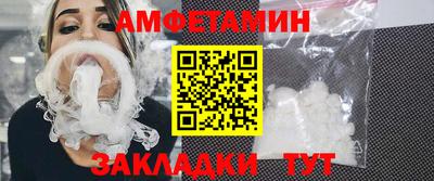 шишки Апшеронск