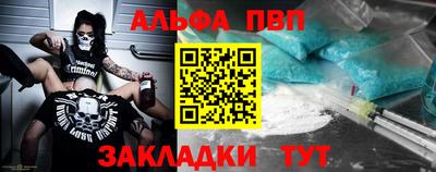шишки Апшеронск