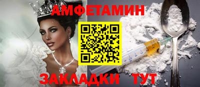 шишки Апшеронск