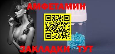 таблы Апрелевка