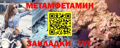 таблы Апрелевка