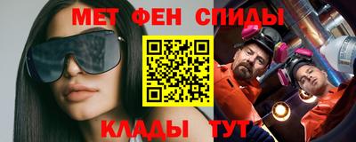 шишки Апшеронск