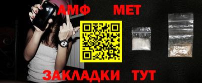 шишки Апшеронск