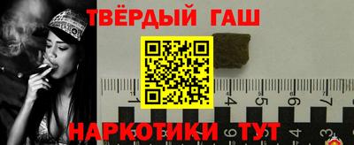 шишки Апшеронск