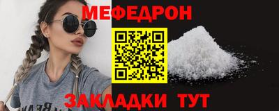 таблы Апрелевка