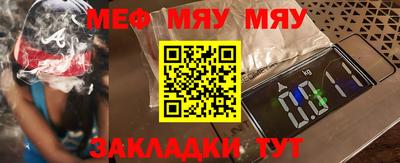 таблы Апрелевка