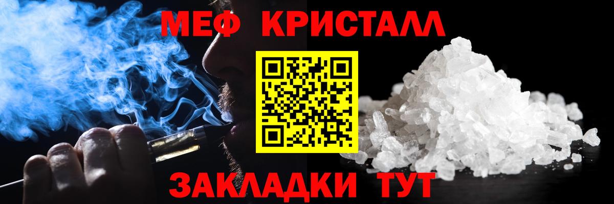 Меф мука Богданович