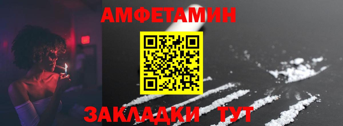 Богданович  Первитин пудра  Первитин  Вход с VPN 