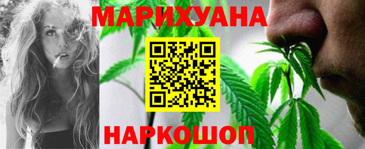 Богданович  Марихуана VHQ  Вход с VPN  Канабис индика  Бошки Шишки индика 